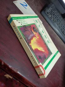 当代生意经 有水印