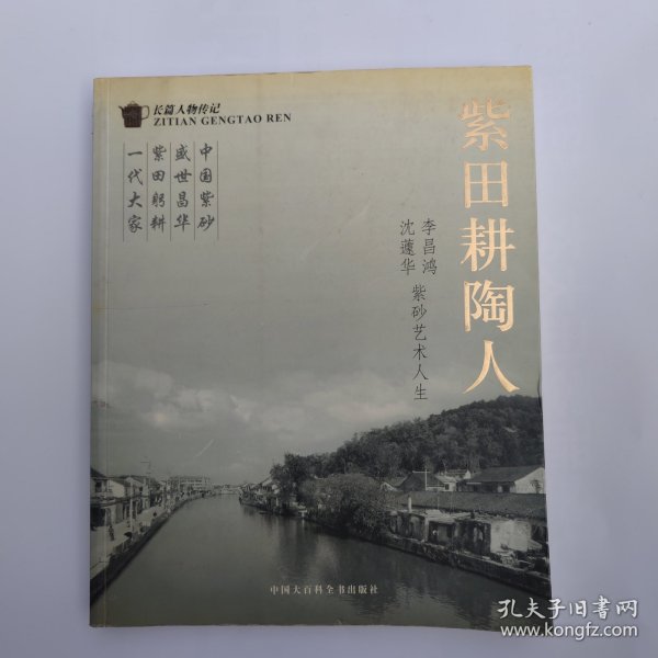 南京师范大学附属中学