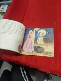 汉语拼音鱼美人