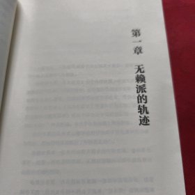 盲目的乌鸦：千草检察官系列之四（见实图）一版一印