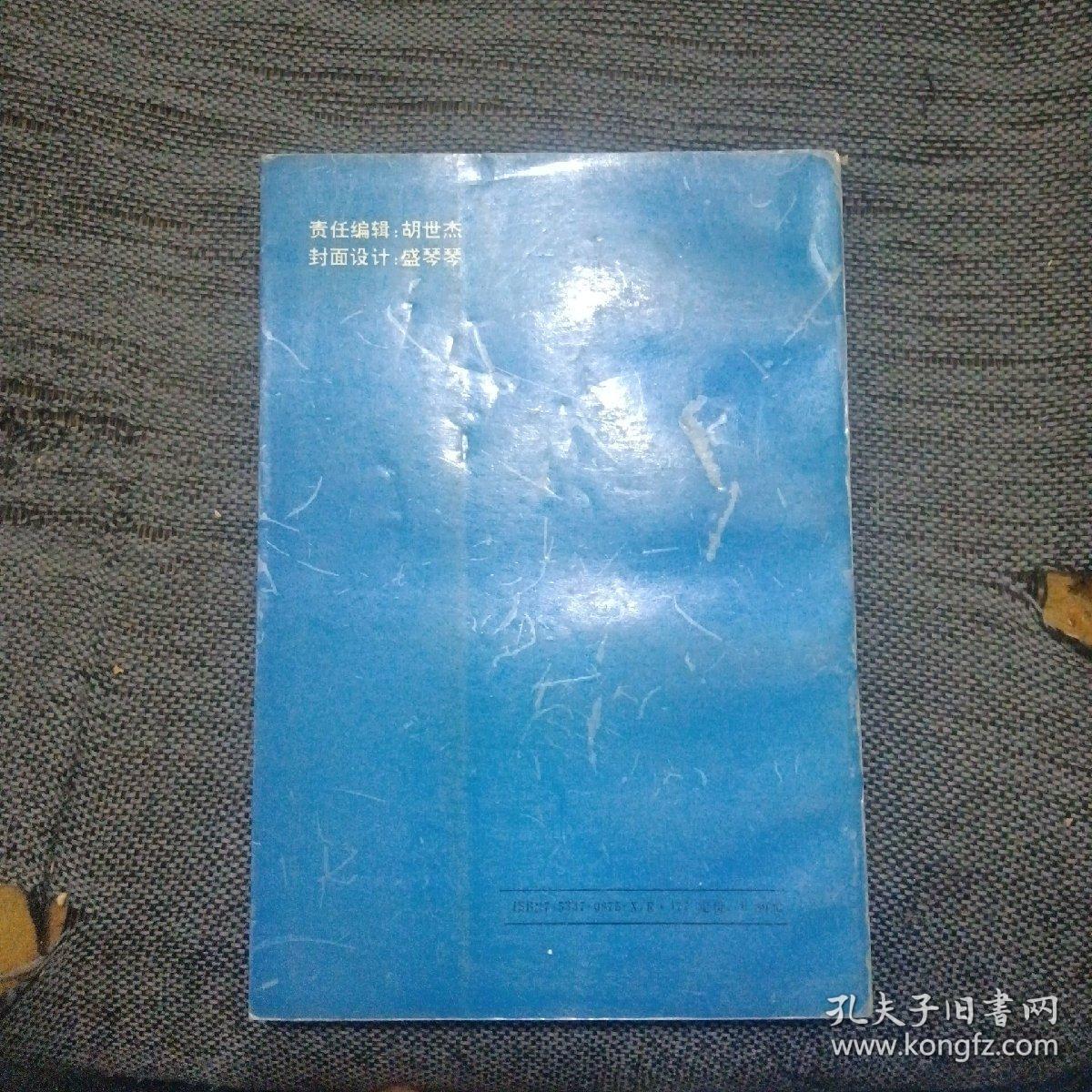 心律失常的诊断及治疗