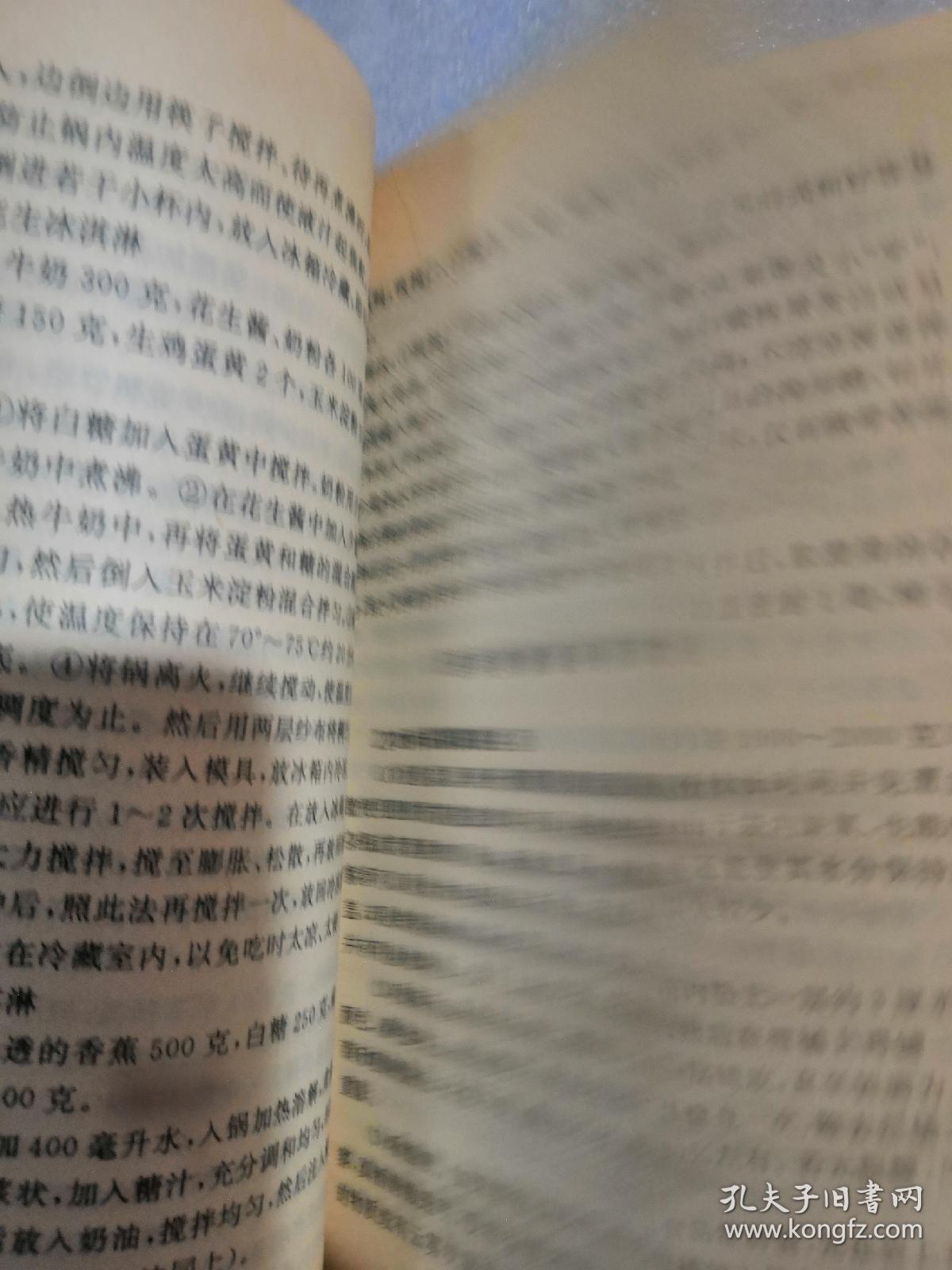 生活小窍门（续集）1200例实拍图为准402页