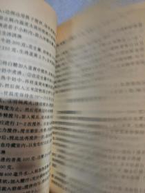 生活小窍门（续集）1200例实拍图为准402页
