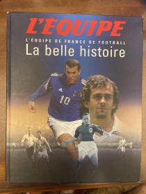 法国足球历史画册 欧洲杯世界杯特刊 队报出版社 齐达内普拉蒂尼等 超厚大开本包邮