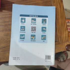 口腔组织病理学