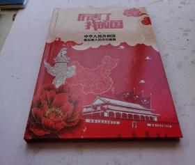 【珍藏品豹子号】第五套人民币四同号，豹子号9999（吉祥号）珍藏册，该册为第五套人民币2005版100元，50元，20元，10元，5元，和1999年1元，每张纸币之间四位数字全部相同。由中国人民银行权威发行，还珍藏4同号字。收藏证书:N。003003号，限量发行5000册。有外函套和精美礼品手提袋。全新收藏！馈赠礼品！！