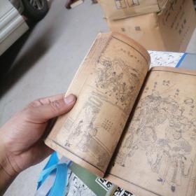 绘图封神演义封面 就像封神演义，中华民国二年上海文华书局印行 八卷合订到一起了