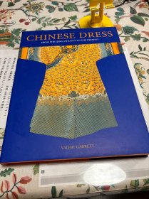 Chinese Dress：From the Qing Dynasty to the Present