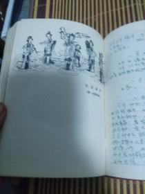 美术日记1958（内有大量古代绘画、瓷器、版画、铜镜图片）