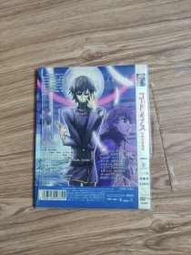 反叛的鲁路修1-23集 完整版DVD(2碟)