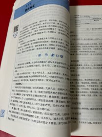 中医儿科学·全国中医药行业高等教育“十四五”规划教材