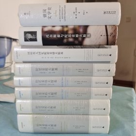 陀思妥耶夫斯基传记（八册合售）反叛的种子，受难的年代，自由的苏醒，非凡的年代，文学的巅峰，同时代人回忆陀思妥耶夫斯基，俄国文学史，托尔斯泰与陀思妥耶夫斯基（8本合售，全新未拆封）