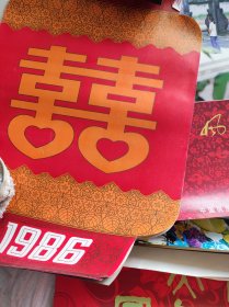 1986年灯笼儿童挂历（13全）