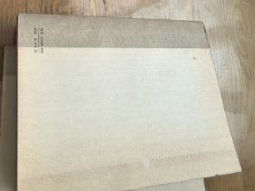 第一个平反的“右派”：温济泽自述