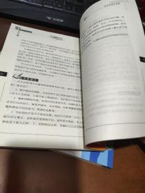 引领孩子度青春:“青苹果”专家导航+少男少女知多少+成长路上:中学生青春健康【3本】