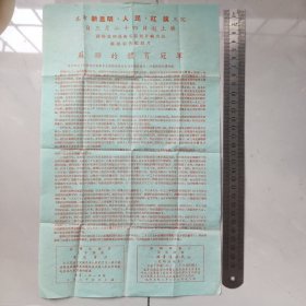 50年代苏联基辅艺术电影制片厂说明书:苏联的体育冠军