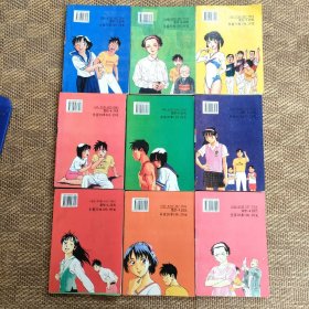 64开漫画：奥运高手1-26册合售