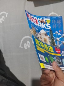 万物杂志 2022.12
