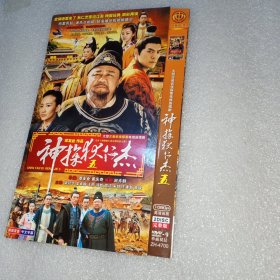 神探狄仁杰5 第五部 2dvd光盘（梁冠华吴卓翰王鸥周洁宋轶须乾）