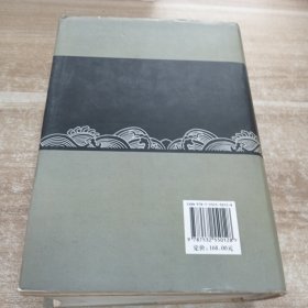 古文字类编（增订本）32开本：北京大学震旦古代文明研究中心学术丛书特刊