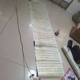 寿春堂记+洛神赋不知道是谁写的