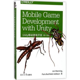 Mobile game development with Unity 9787564175276