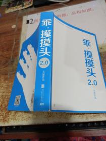 乖，摸摸头2.0大冰作品大冰随机签名或手绘卡通藏书票