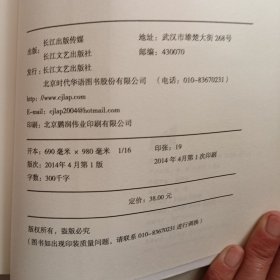 文化苦旅（新版）