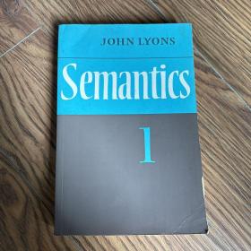 Semantics:Volume1 （与本店第二册一起出售，不拆卖）