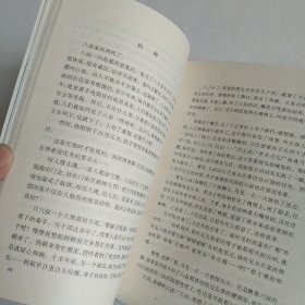 李佩甫（中国当代作家选集丛书）