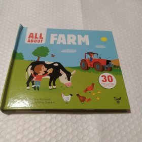 all about farm 一处损坏