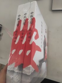 中拓力量1-3