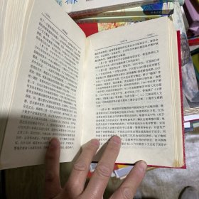 共和国史记 第三卷