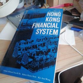 THE HONG KONG FINANCIAL SYSTEM