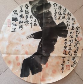 山东画院副院长中国美协会员一级美术师潘文斌花鸟精品出版作品