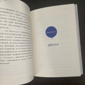 品牌是记忆