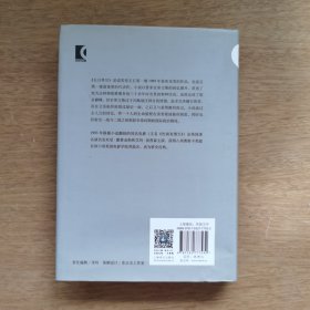 长日将尽/2017年诺贝尔文学奖获得者石黑一雄作品