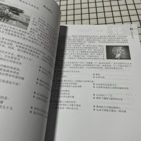 HSK标准教程5（上下）练习册+HSK标准教程5（上下）练习册（附听力文本及参考）+HSK标准教程 5 下（5册）：HSK标准教程6（上下）练习册+HSK标准教程6（上下）练习册（附听力文本及参考）+MPR HSK标准教程 6上下（6册）（共11册合售）