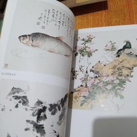 康宁画集 中国名家画集系列·珍藏版