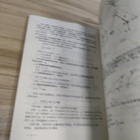 高中物理重难点解析及最新题型训练