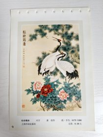 松龄鹤寿