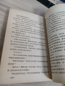金陵春梦第六集台湾风云