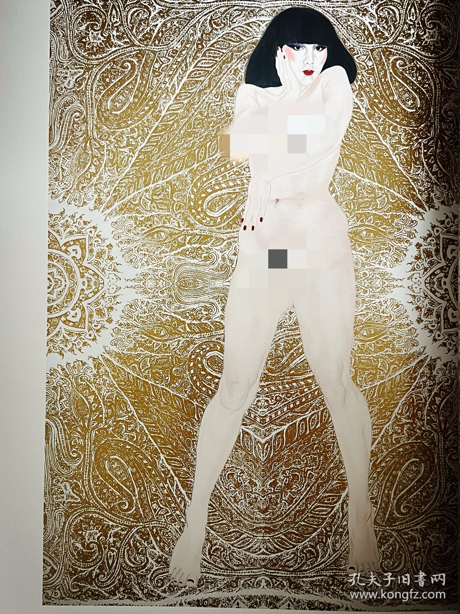 加山又造全集 第三卷 裸妇/版画 ｢大型本八开｣ ｢精装双函套｣ ｢日本原版｣