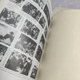 人民日报缩印合订本1981年5、8(两本合售)