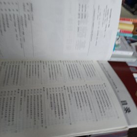 基础精练·生物学（赠答案）