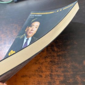 管理创新与领导艺术