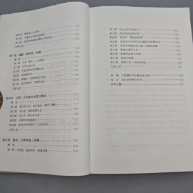 瑕疵书，随机发丨沈刚签名钤印精装毛边本· 香港中和版 《興亡：中國兩千年治理得失》（16开精装，一版一印）