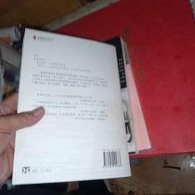 蓝色：新经典文库