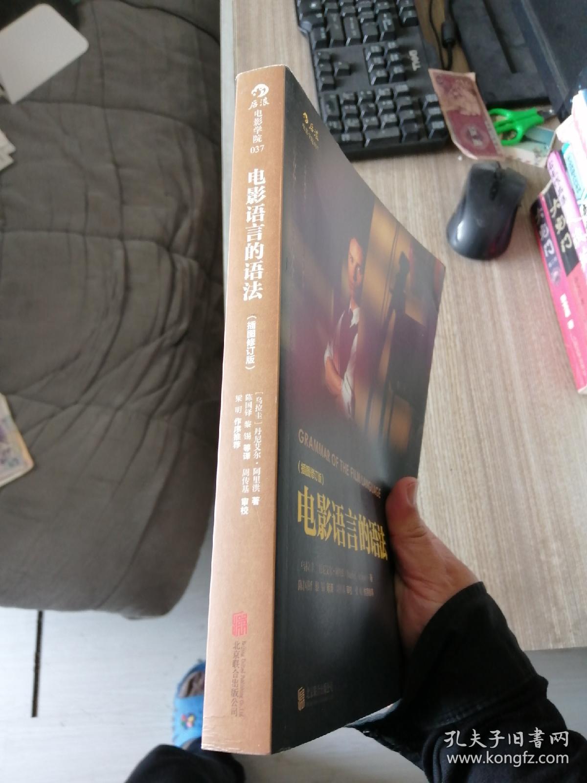 电影语言的语法