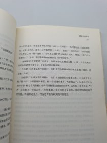 灼痕